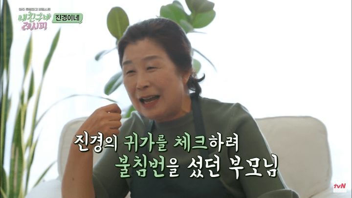 홍진경이 결혼할때 어머니의 심정 ㅠㅠㅠㅠㅠㅠㅠ | 인스티즈
