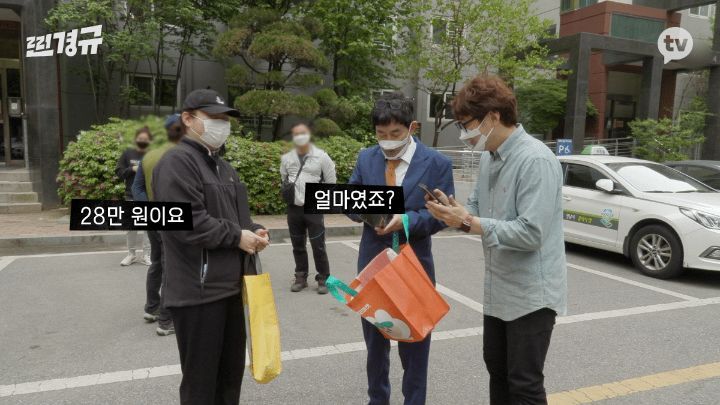 하루동안 당근으로 자취생 집안살림 다 사주는 이경규 | 인스티즈