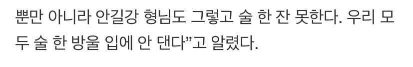 말술 마실 것 같이 생겼는데 사실 알쓰인 남배우들.gif | 인스티즈