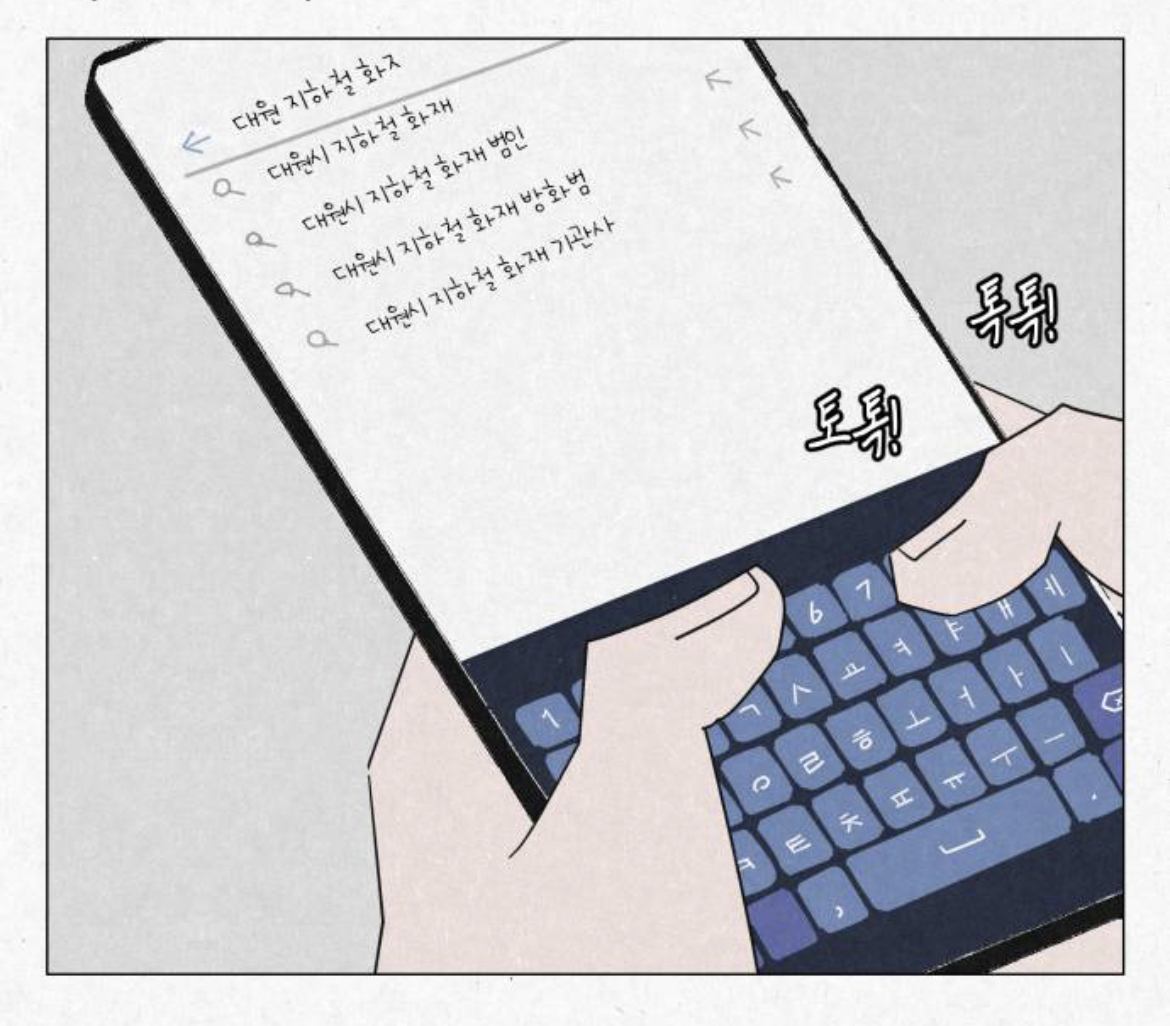 여성전용 고시원인데 옆방에서 남자 목소리가 들려서 싸웠거든요???? 근데... 옆방에는 아무도 없는 창고래요.... 제가 미친걸까요 | 인스티즈
