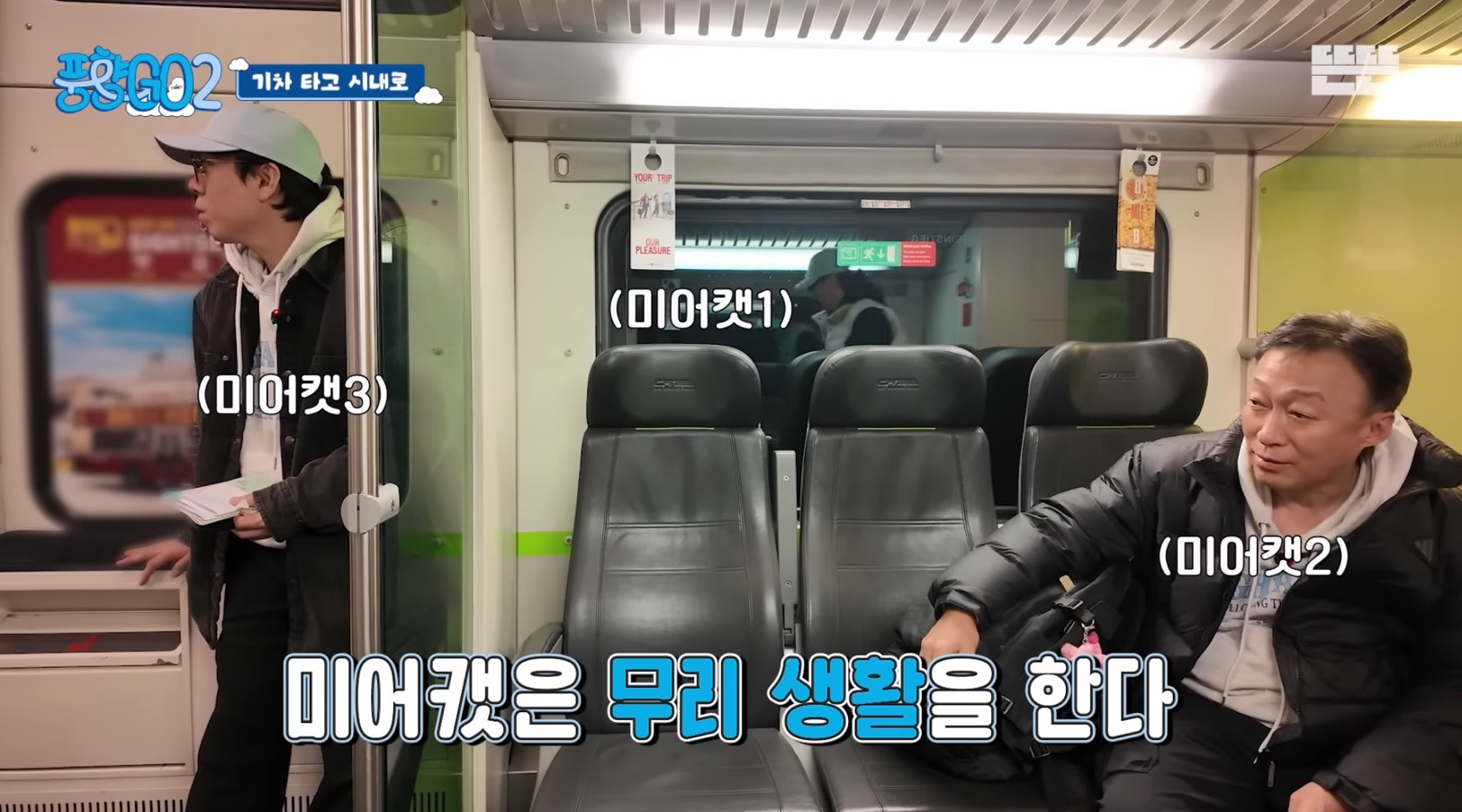 여행예능 잘 안 보는 사람들도 풍향고는 찾아보게 되는 이유 | 인스티즈