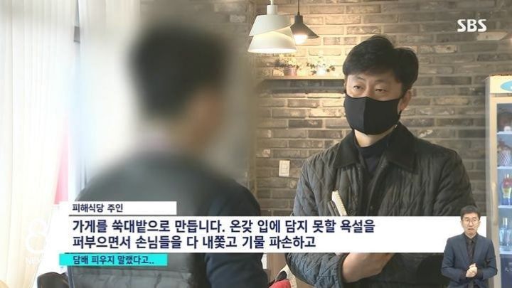 중학생들이 복도에서 담배피고 오줌까지 싸서 주의줬더니 다음날 식당에 벌어진 충격적인 일.gif | 인스티즈