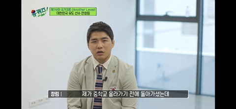 일본에서는 조센징, 한국에서는 쪽바리 소리 듣는 재일교포들 | 인스티즈