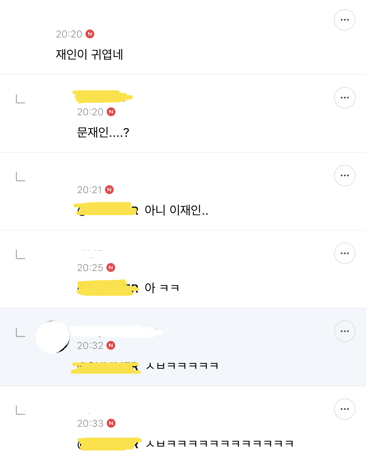 곧 토요일이라 기뻐서 올리는 직달웃,,(New) | 인스티즈