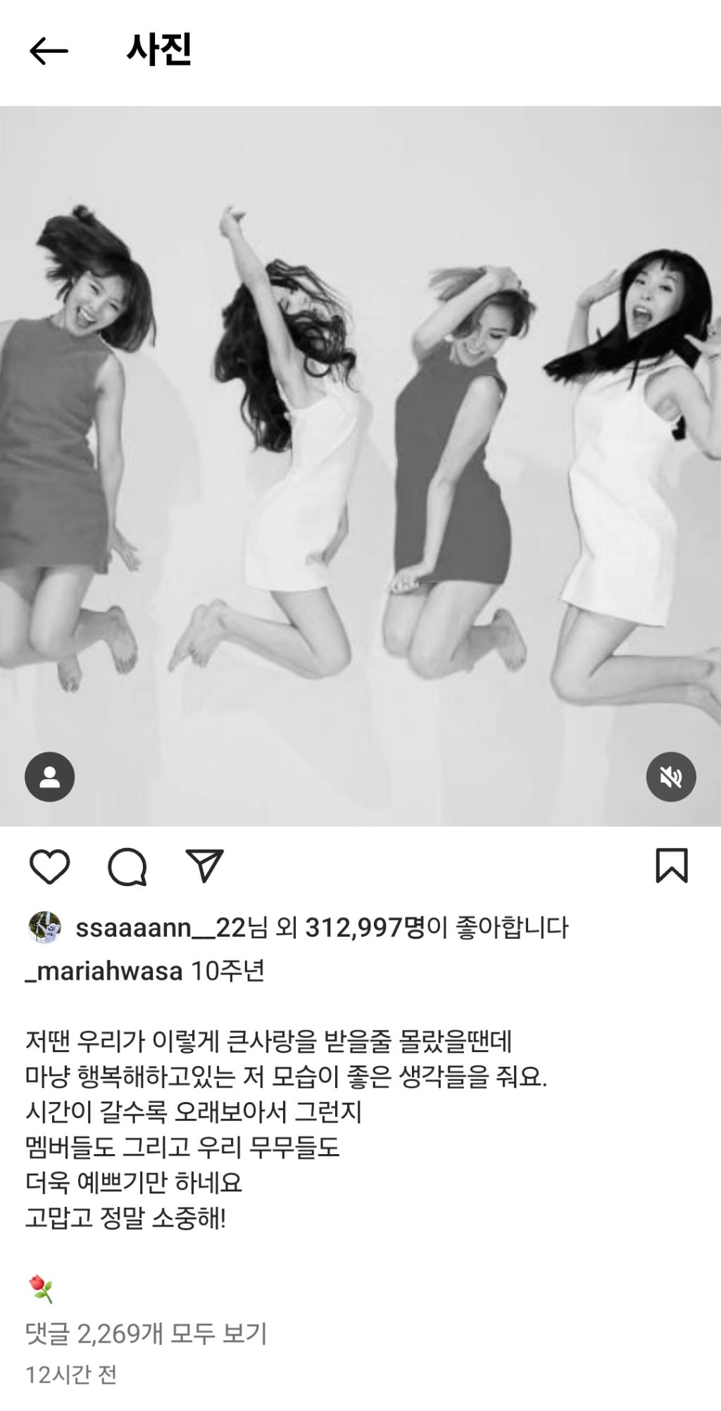 데뷔 10주년을 맞은 마마무 (MAMAMOO) | 인스티즈