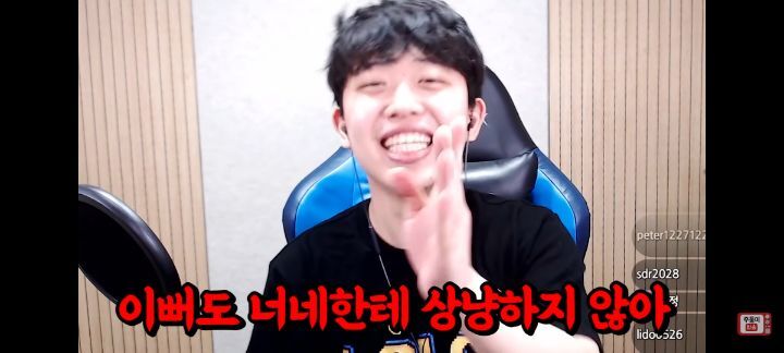 대학교 선배들은 다 잘생기지 않을까? (주둥이방송) | 인스티즈