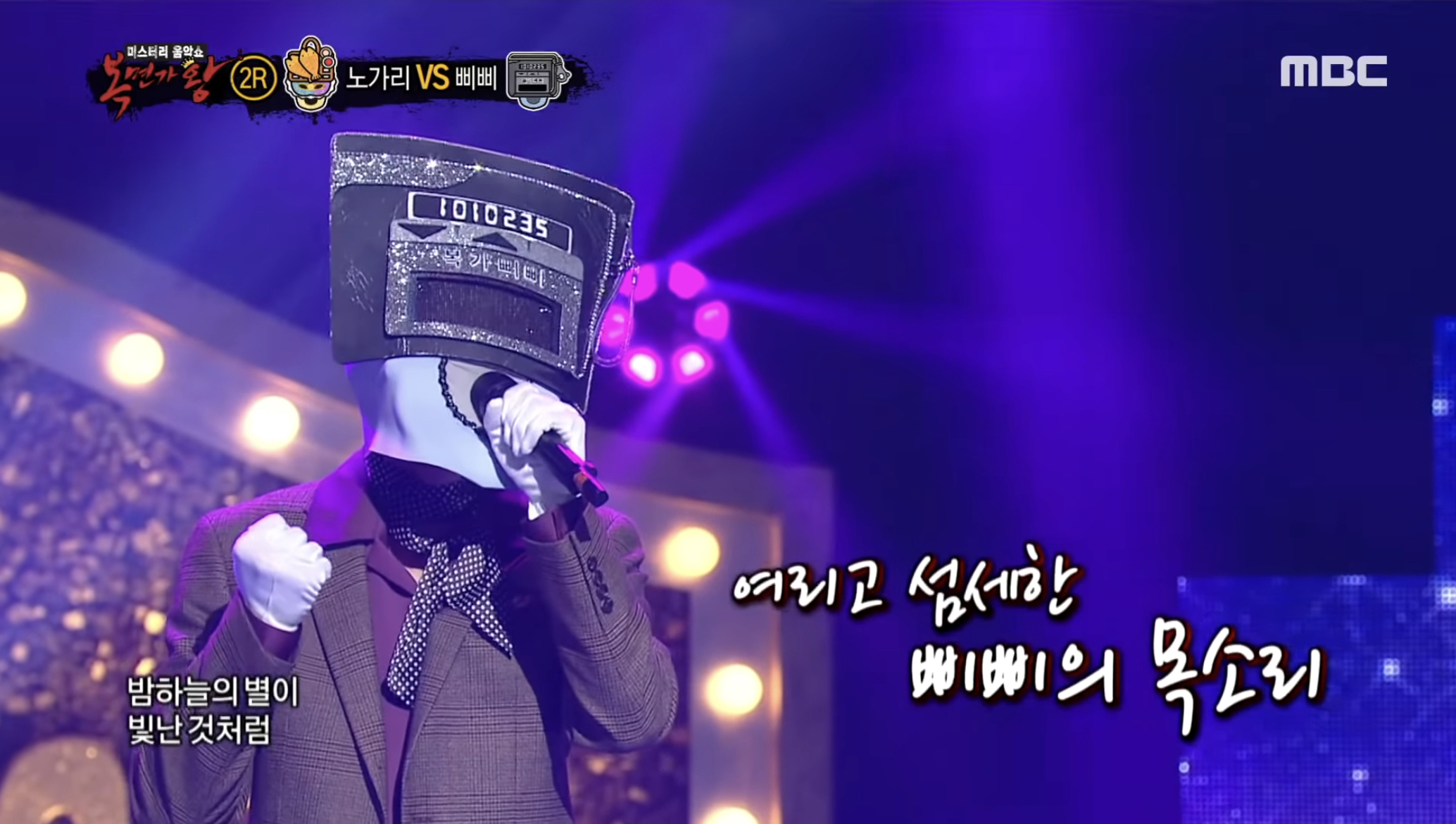 [복면가왕] 삐삐(데이식스 원필) - 그대라는 시 (원곡 : 태연) | 인스티즈