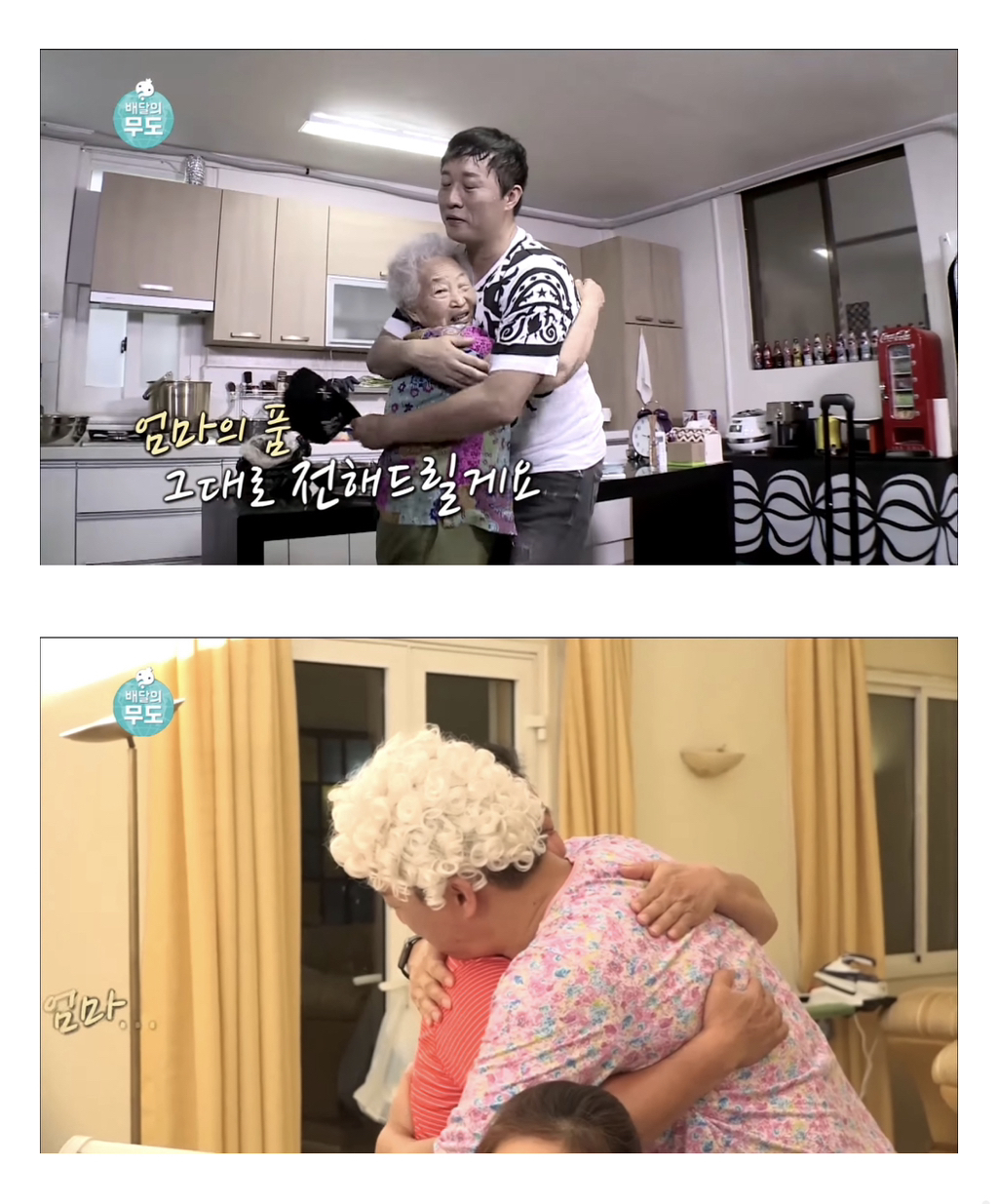 [무한도전] 가봉에 있는 박상철씨에게 음식 대접하기.jpg | 인스티즈