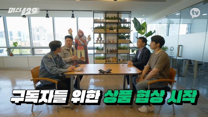 여름에 투게더가 많이 안나오는 이유........jpg | 인스티즈