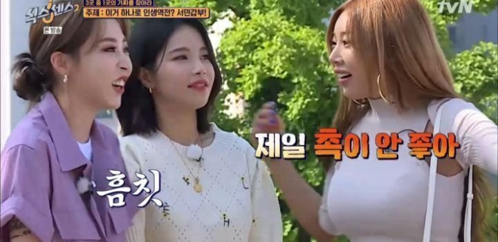 마마무 문별이 오나라한테 한 말은 유죄다 vs 무죄다 | 인스티즈