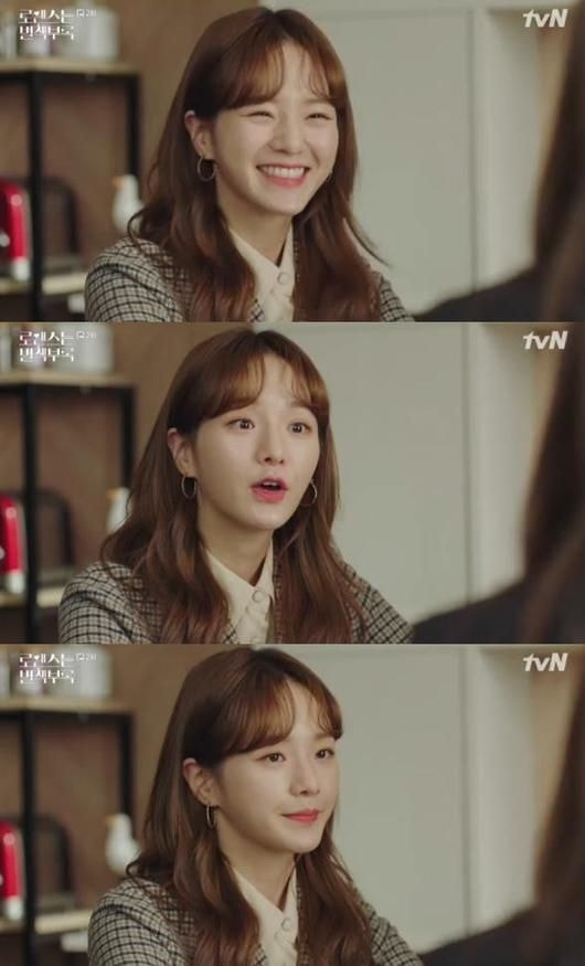 책에 관심이 있는 들이라면 가슴이 먹먹해질 드라마 로맨스는 별책부록 | 인스티즈