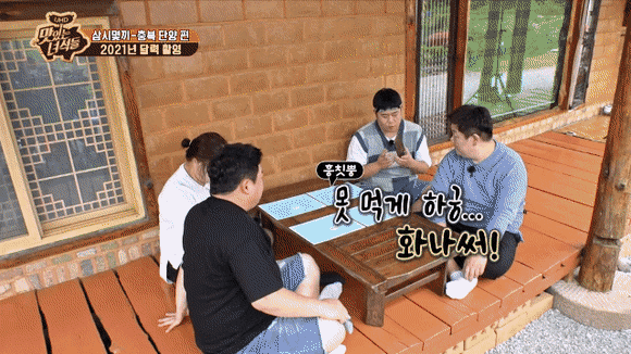 갤럭시 폴드 가장 잘쓰고 있는 사람ㅋㅋㅋ | 인스티즈