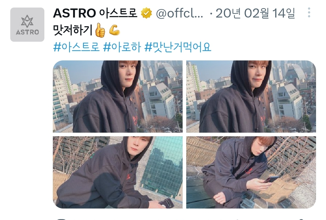 문빈이 팬들에게 하는 애정표현❤️ #밥시요 | 인스티즈