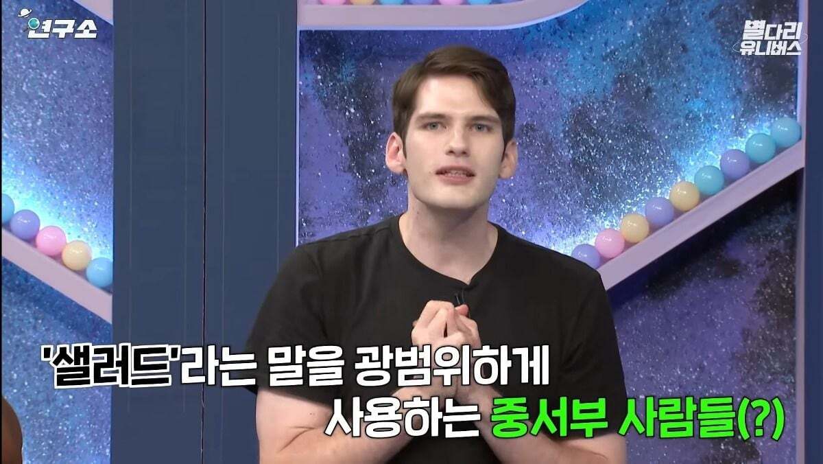 미국인도 이해못하는 샐러드.jpg | 인스티즈