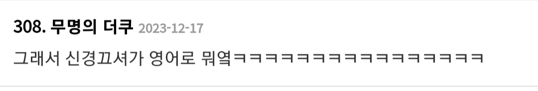 쾌걸춘향 정주행 3️⃣ 결국 고딩부부 돼서 한집살이 시작한 춘향 몽룡 | 인스티즈