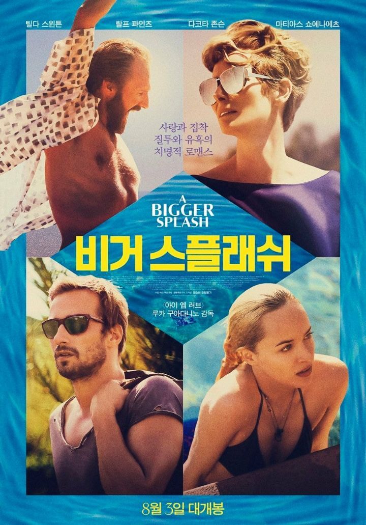 소지섭이 수입해온 다양한 영화들 | 인스티즈