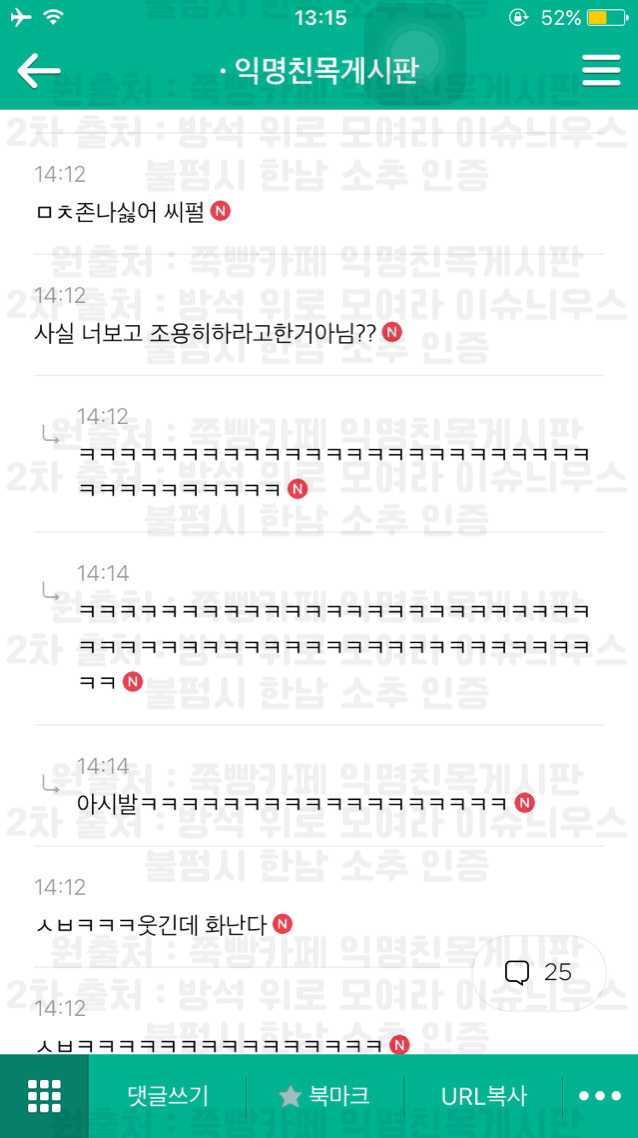 빵에서 훔쳐온 익웃 시리즈 79 | 인스티즈