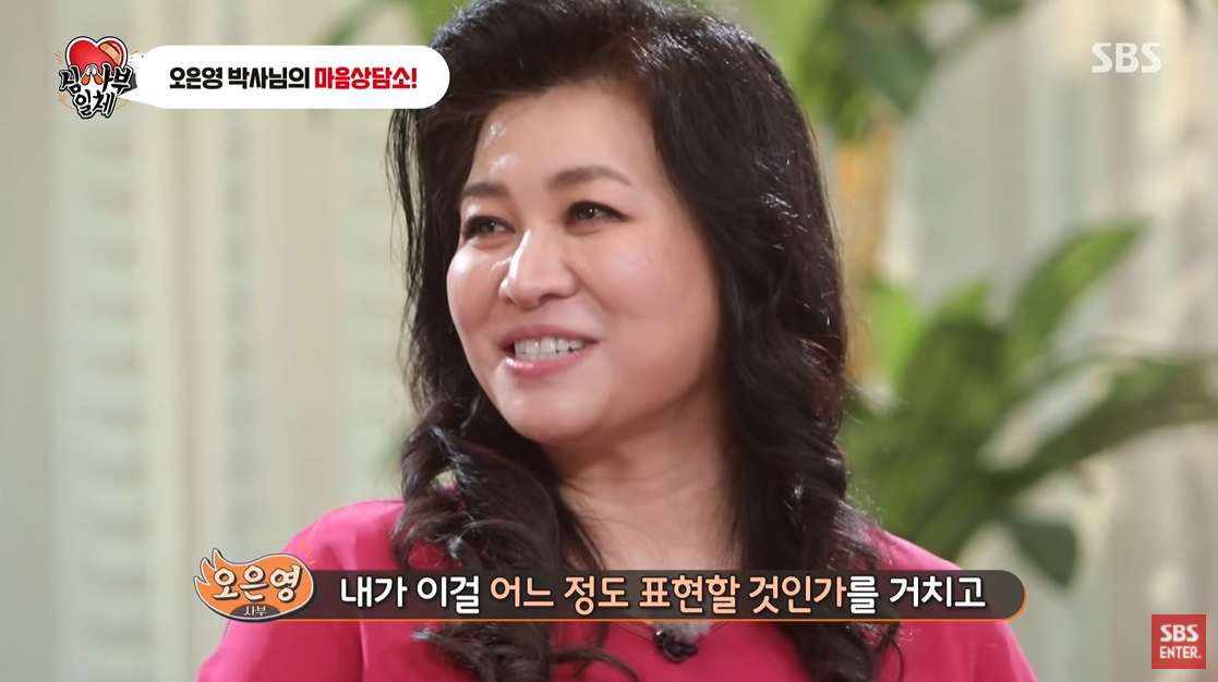 먹는 것에 집착하는 행동 (feat.집사부일체) | 인스티즈