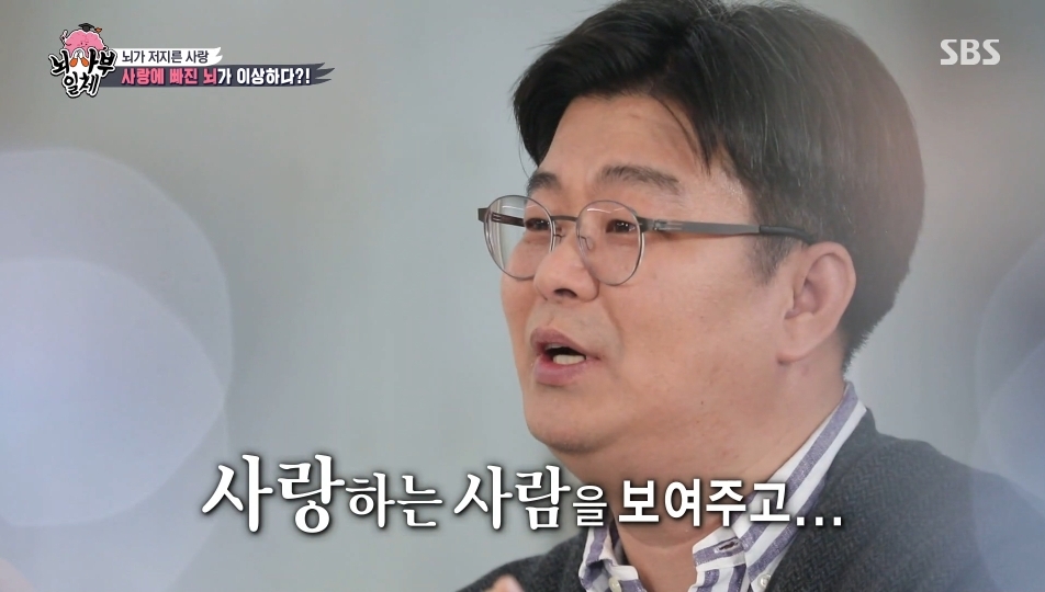사랑이 필요없는 이유 | 인스티즈