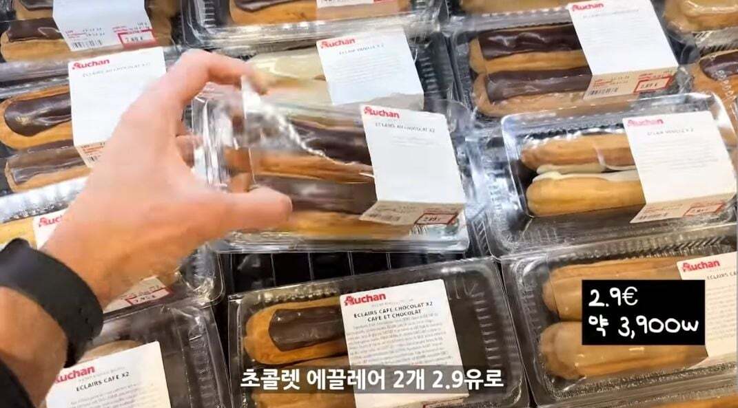 찐프랑스인 파비앙이 알려주는 프랑스 마트 물가 | 인스티즈