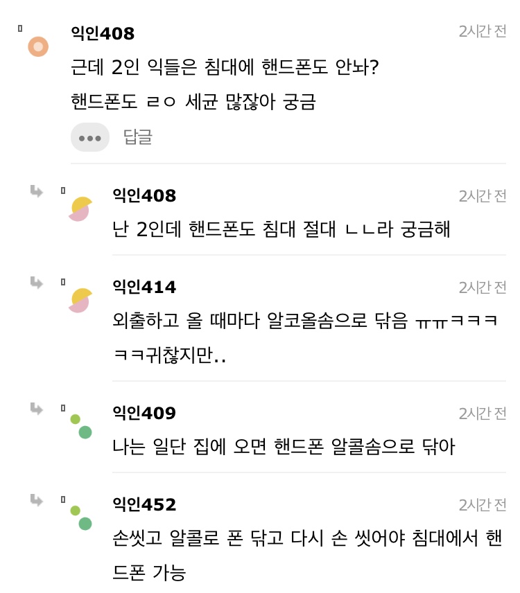 와 이게 갈리는게 신기하다 솔직히 말해봐 | 인스티즈