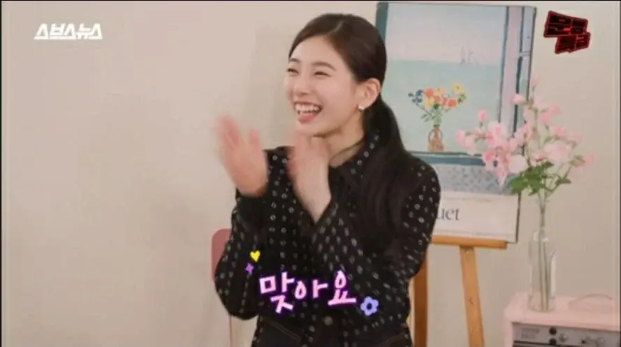 : 수지야 너 대충하는 거 같더니 시청률 잘 나왔더라 능력있나봐 | 인스티즈
