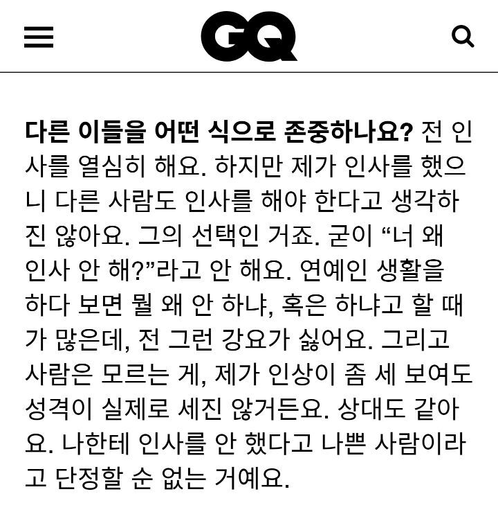 악플 남기는 사람들이 봤으면 하는 카이 인터뷰 | 인스티즈