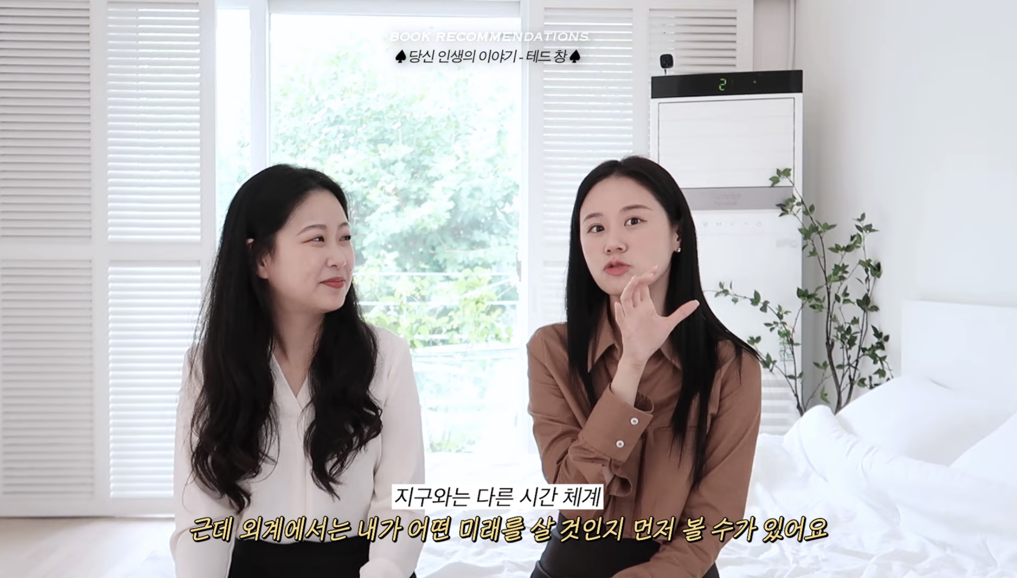 가을은 무슨 계절이다?! 🗣 책의 계절이다!! (책추천하는 글이라는 뜻) | 인스티즈