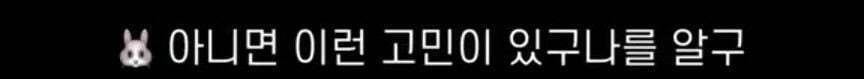 활동막방 후, 멤버들힘들거라고 1시간씩 같이 산책다녀왔다는 걸그룹 리더 | 인스티즈