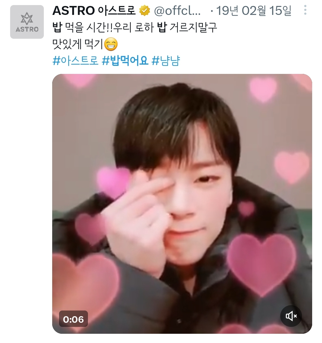 문빈이 팬들에게 하는 애정표현❤️ #밥시요 | 인스티즈