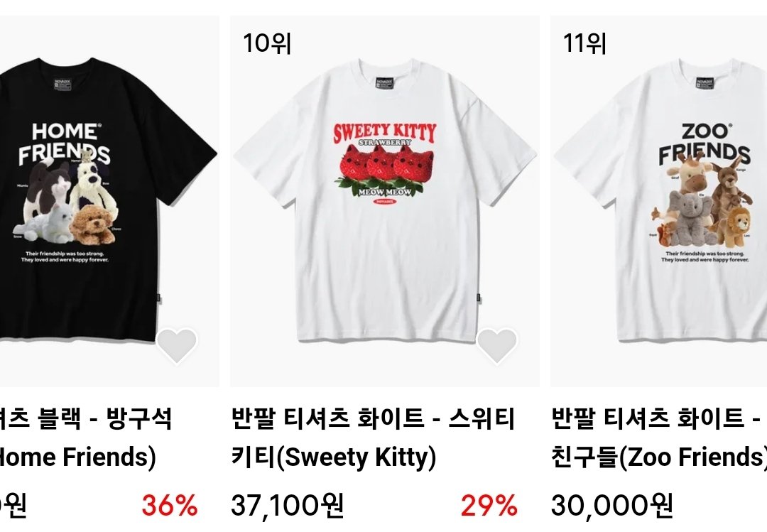 핀터레스트 이미지를 무단도용해서 3만원짜리 티셔츠를 만들어 파는 브랜드가 있다? | 인스티즈