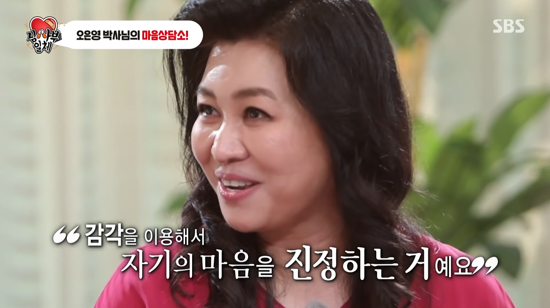 먹는 것에 집착하는 행동 (feat.집사부일체) | 인스티즈