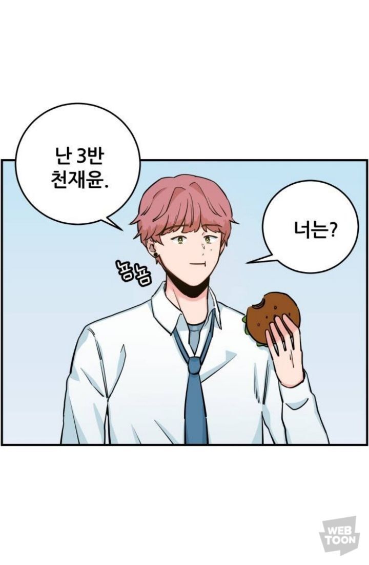 남자친구가 있는데 12년 전 첫사랑에게 흔들려요. 그런데... | 인스티즈