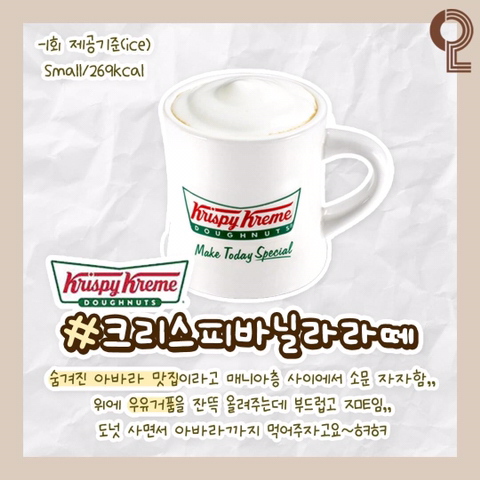 카페별 바닐라라떼 모음.jpg | 인스티즈