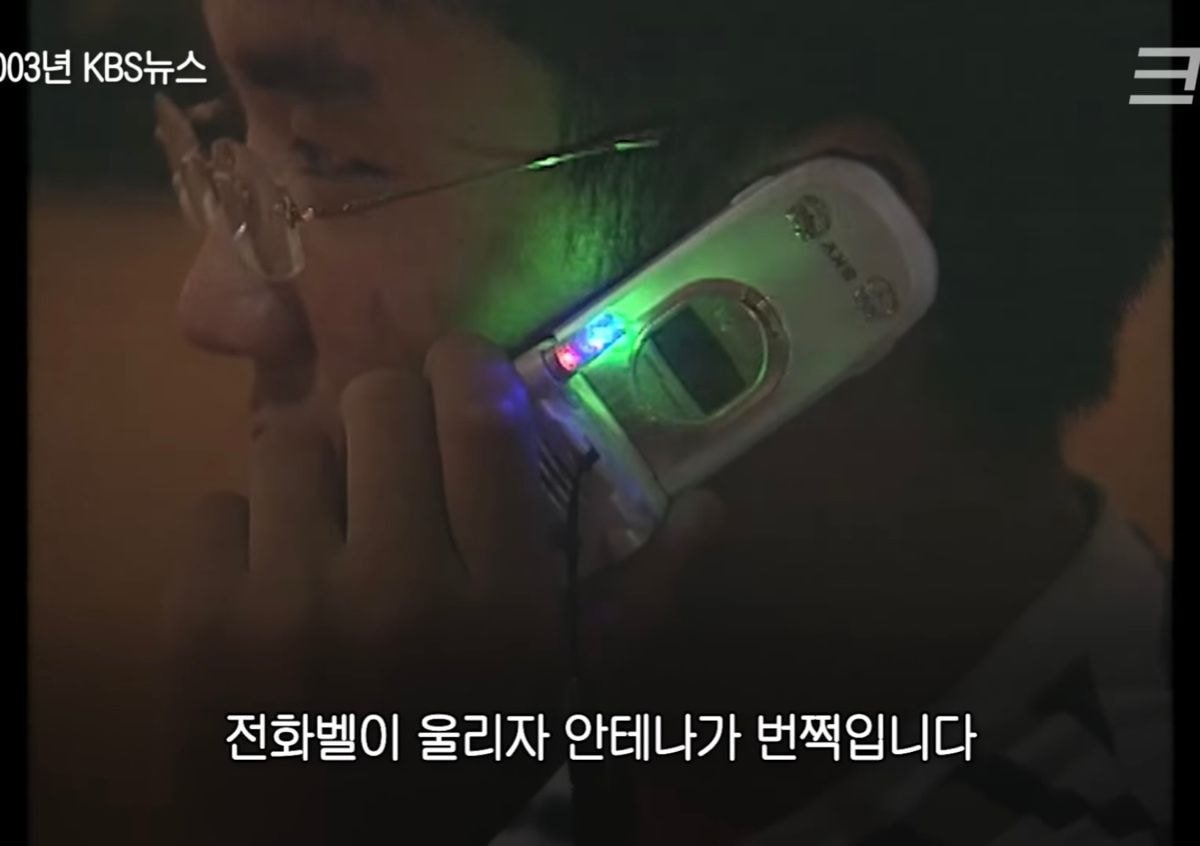 폰꾸에 미쳐있던 2000년대 사람들 | 인스티즈
