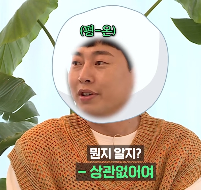 1분만에 자존감 떨어진 이진호 (feat. 시우민) | 인스티즈