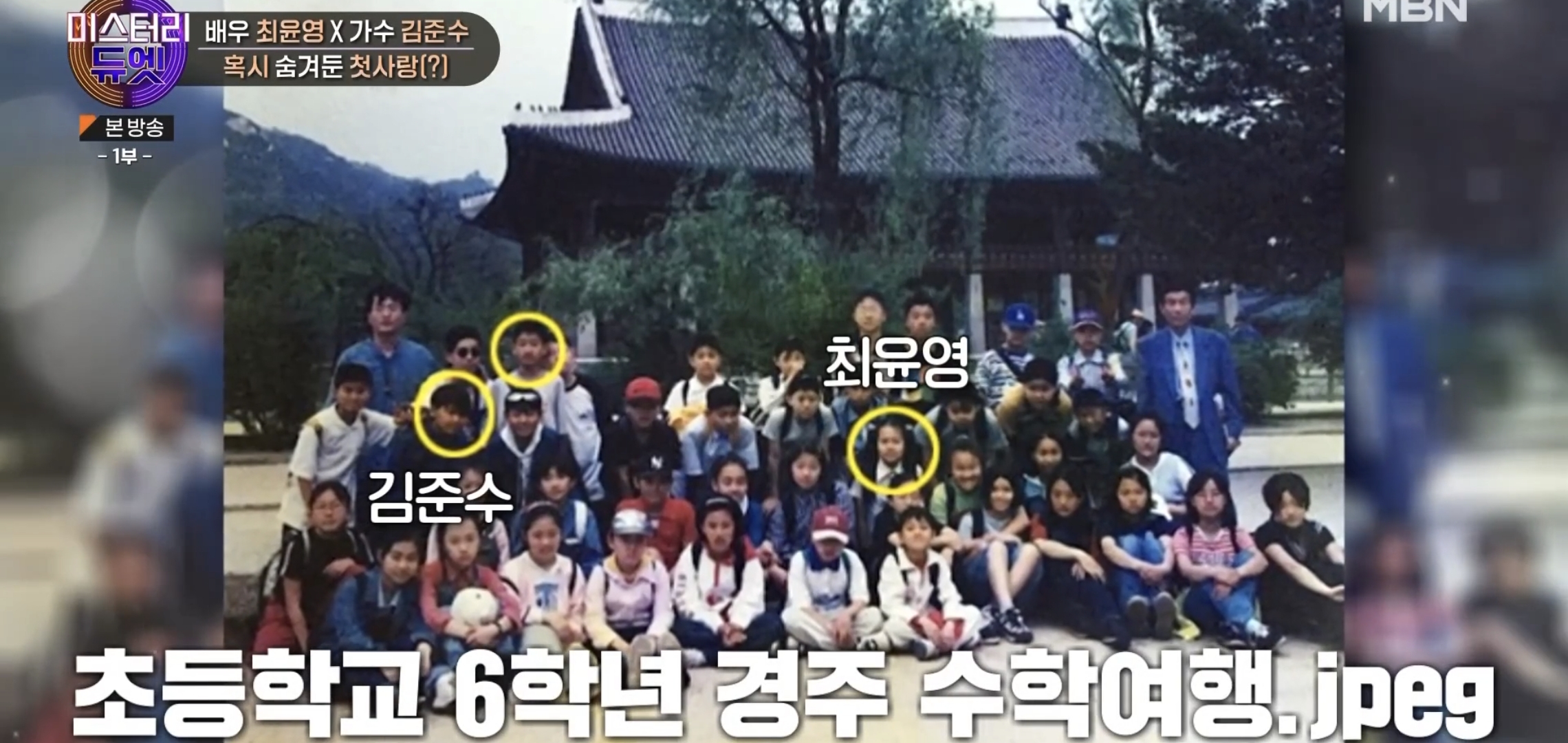 어린 시절 같은 꿈을 꾸다가 23년만에 만나서 한 무대에 서게 된 두 사람 | 인스티즈