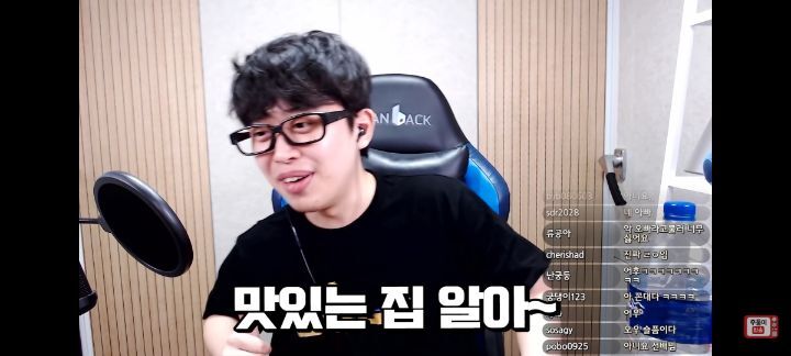 대학교 선배들은 다 잘생기지 않을까? (주둥이방송) | 인스티즈