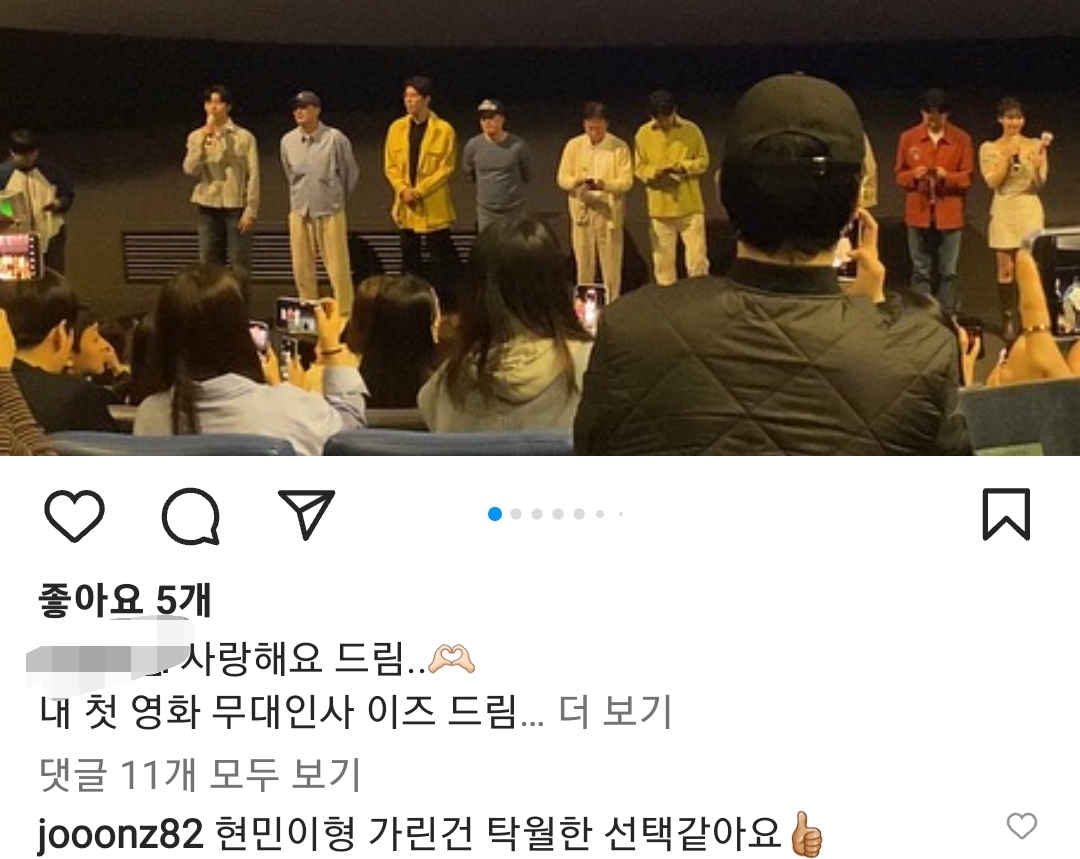 👤:드림 아이유 개이쁨 박서준/박서준: 저는 디귿 두개가 끝인가요? | 인스티즈