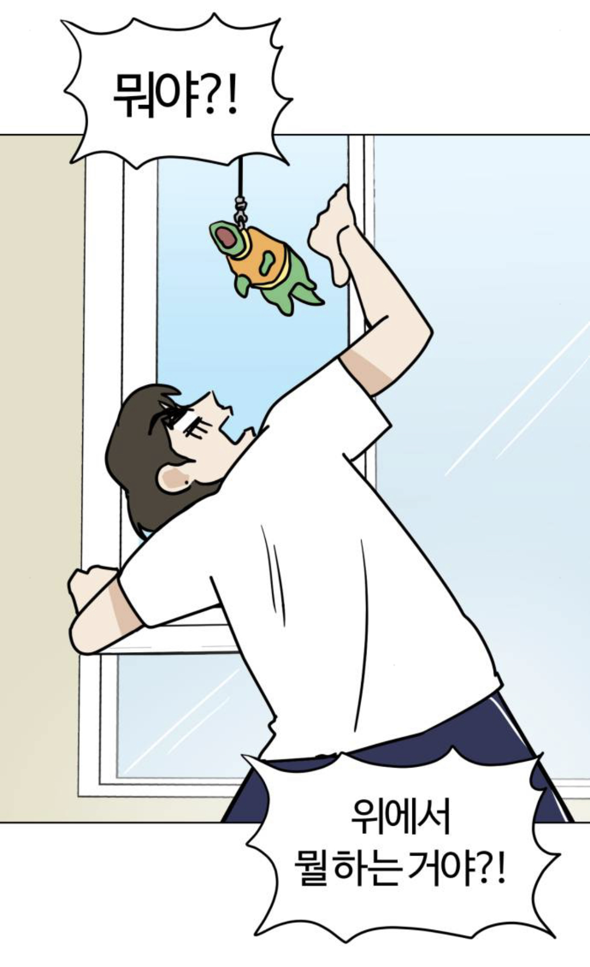 우리집 강아지가 5살 애기가 됐는데 외주로 일 처리 할줄도 알고 대박임,, 먼서리냐고? 일단 봐보셈,, | 인스티즈