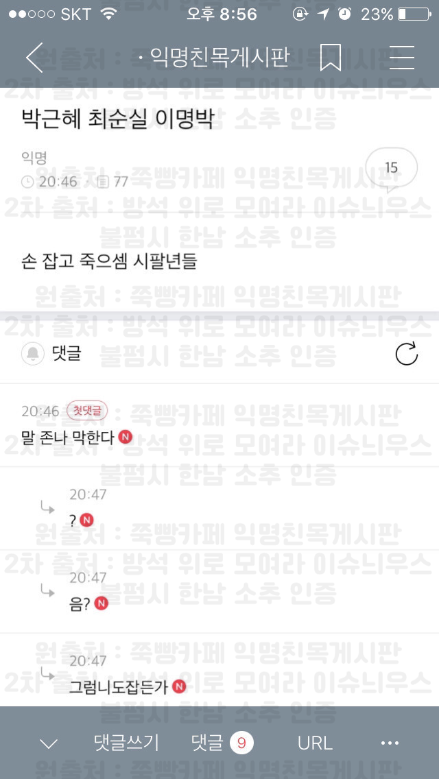빵에서 훔쳐온 익웃 시리즈 79 | 인스티즈