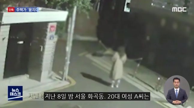 기억을 잃을 정도로 술을 마셨다는데 신기하게 여자들만 골라서 때린 20대남 | 인스티즈