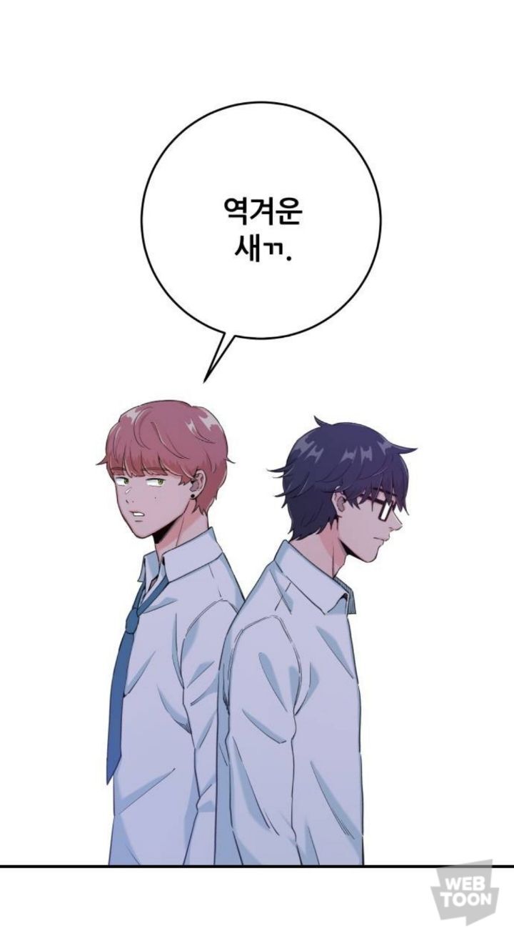 남자친구가 있는데 12년 전 첫사랑에게 흔들려요. 그런데... | 인스티즈