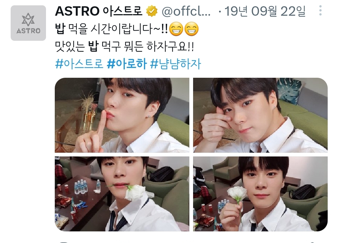 문빈이 팬들에게 하는 애정표현❤️ #밥시요 | 인스티즈