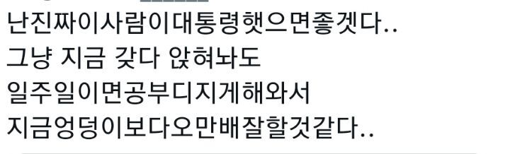 트위터에서 잘썼다고 알티타는 방탄 알엠 위버스 글 (+사람들 반응) | 인스티즈