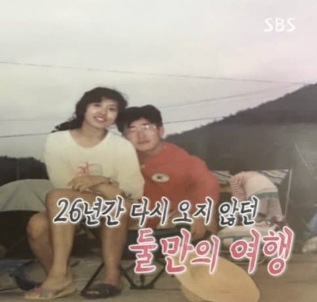 이재명 이상형.jpg | 인스티즈