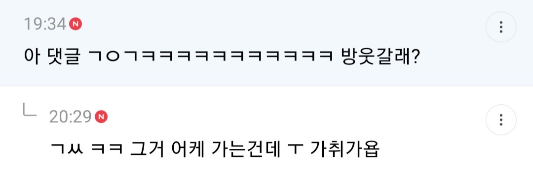 바지에 자지 생기는거 왜 이런거야? | 인스티즈