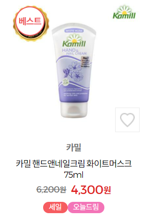 올리브영 핸드크림 판매순 | 인스티즈