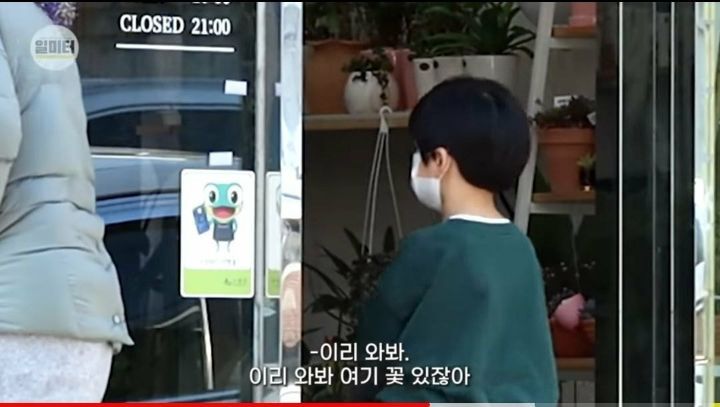 돈이 없는 어린아이가 꽃집에 꽃을 사러갔을때 반응 | 인스티즈