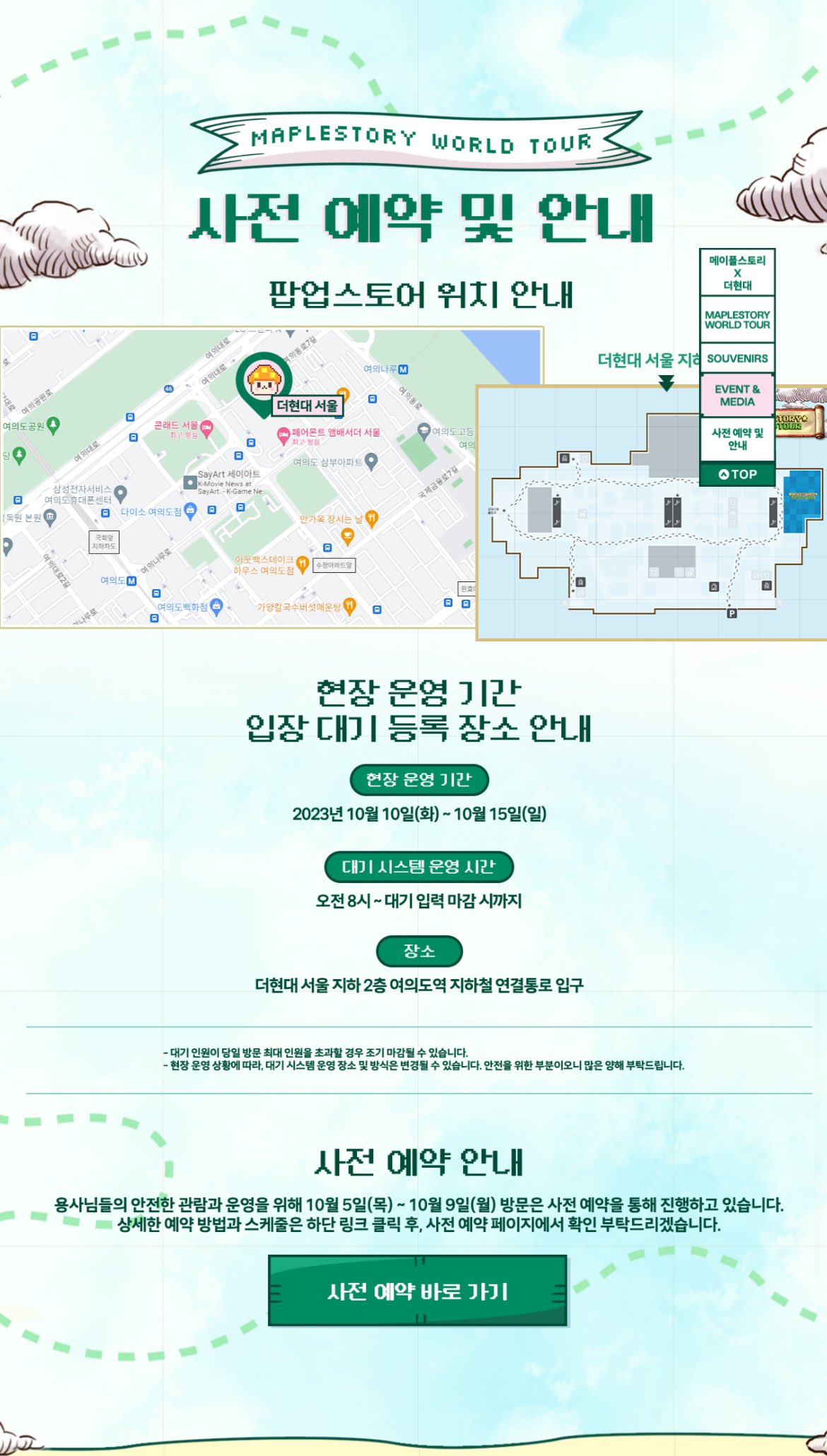 방탄소년단 지민이 오늘 진에게 받은 생일 선물 | 인스티즈